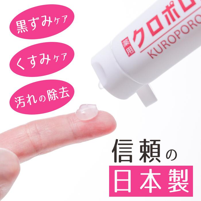 Tommy Rich（トミーリッチ） ピーリングジェル 角質除去 角質ケア