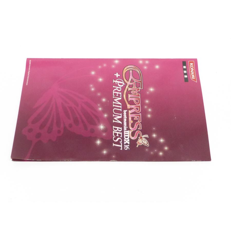 PlayStation2 ビートマニア IIDX 16 EMPRESS + PREMIUM BEST レトロ