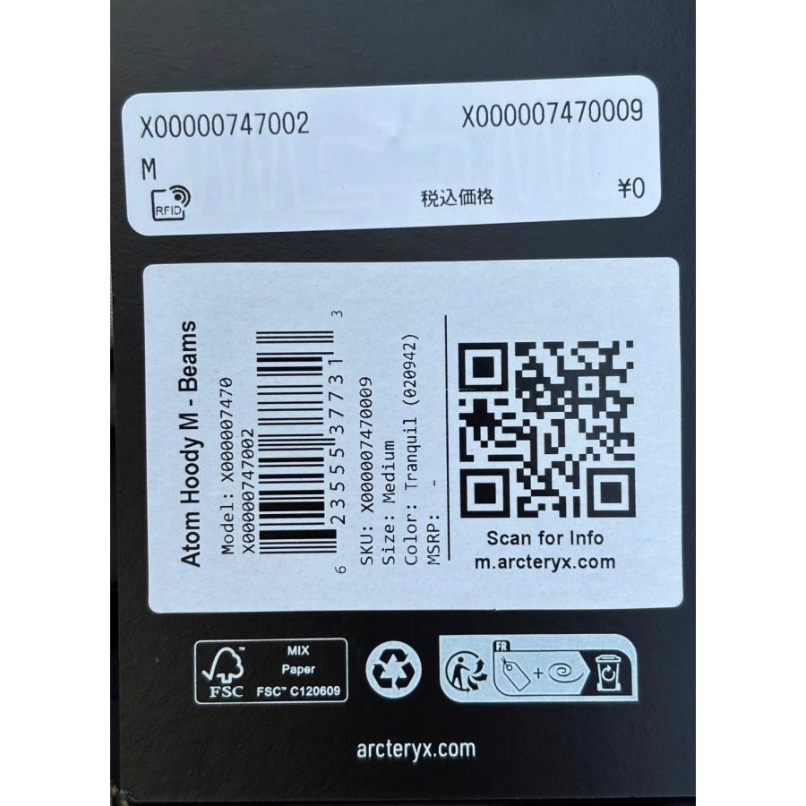 ARC'TERYX（アークテリクス） ARC'TERYX×BEAMS限定 ビームス別注 Atom