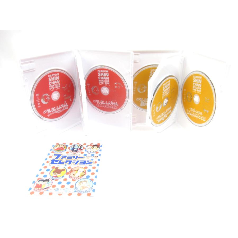 映画 クレヨンしんちゃん DVD-BOX 1993-2016 DVD □UV3375 : スリフト