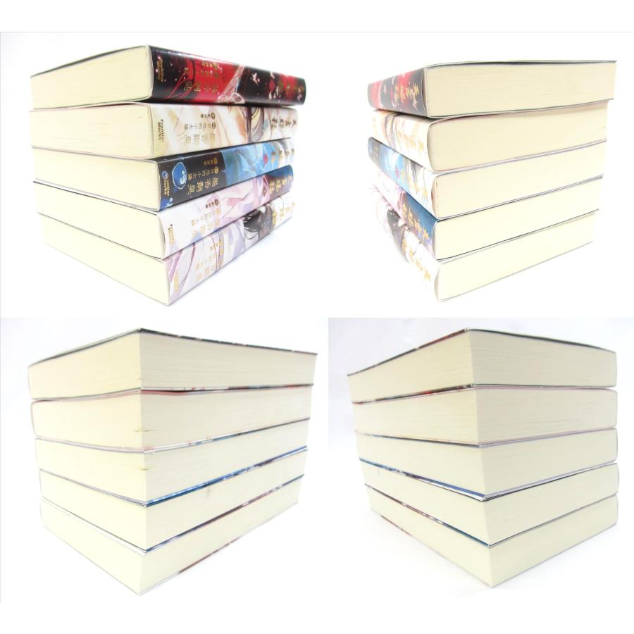 天官賜福』1〜5巻セット □UZ845 : スリフト - 通販 - Yahoo!ショッピング