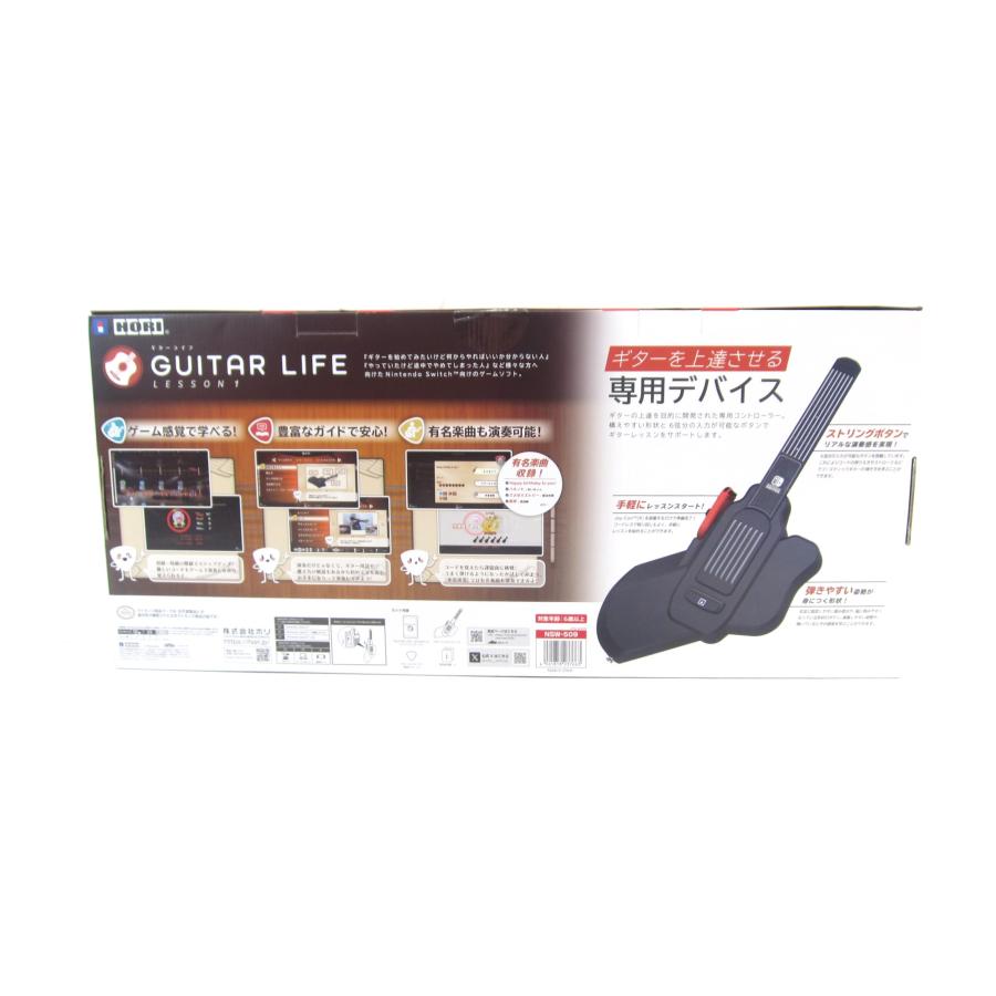 Nintendo Switch スイッチ ソフト 初心者から楽しめるギターゲーム