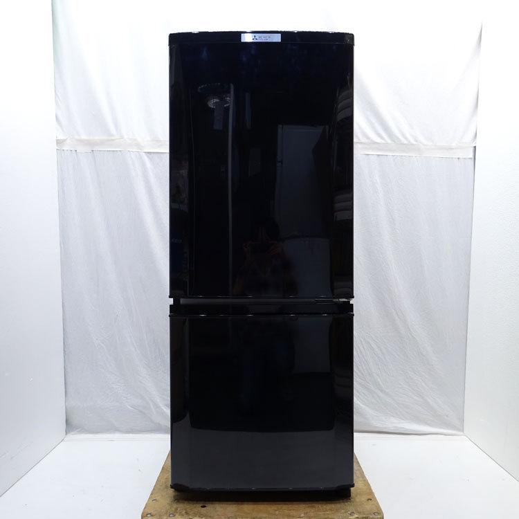 三菱電機（MITSUBISHI ELECTRIC） 【中古】【設置込み】三菱 146L 2017
