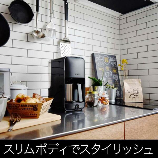 タイガー（TIGER） WEB限定モデル コーヒーメーカー おしゃれ