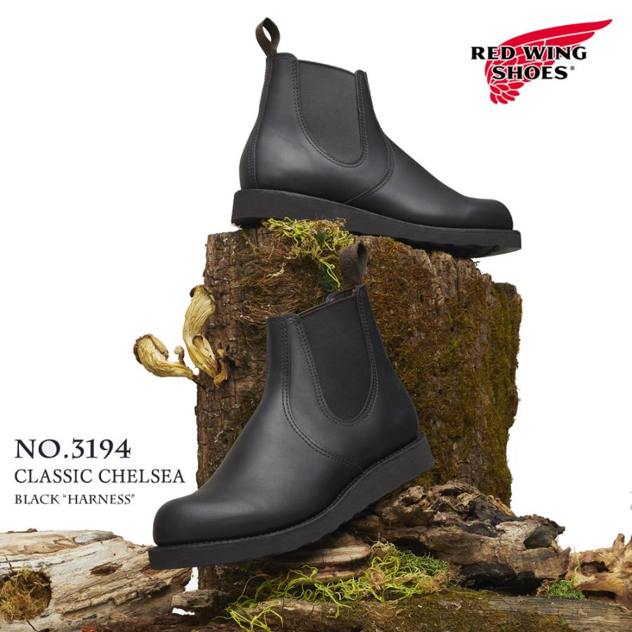 RED WING SHOES（レッドウィング） REDWING 3194 クラシック
