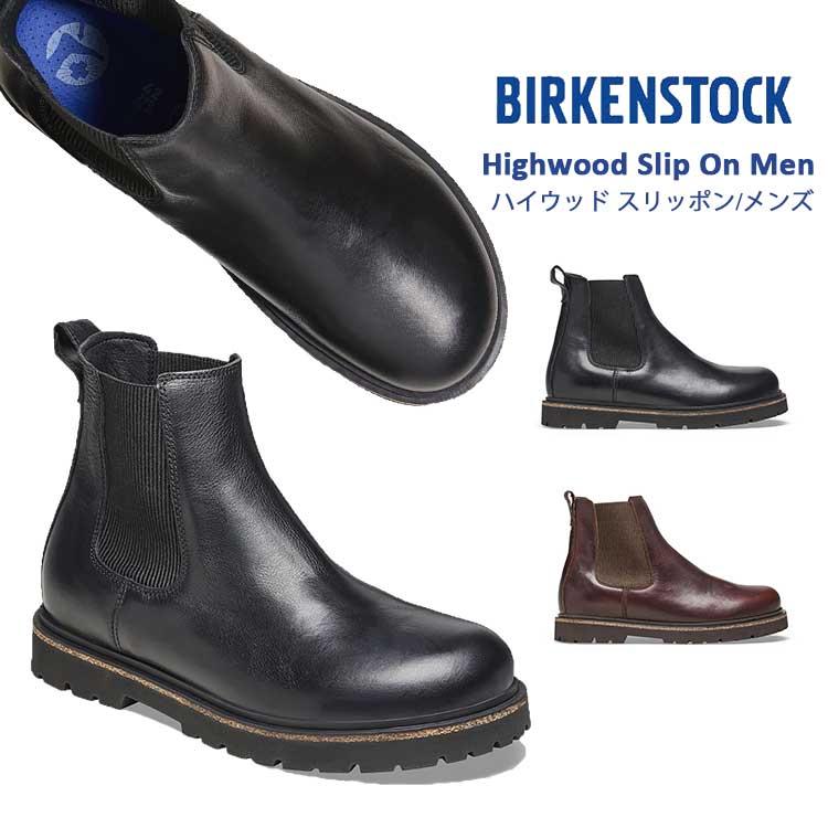 BIRKENSTOCK（ビルケンシュトック） ブーツ ハイウッド スリッポン