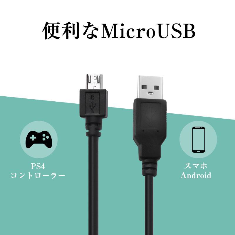 PS4 プレステ4 コントローラー 充電 ケーブル MicroUSB dualshock4