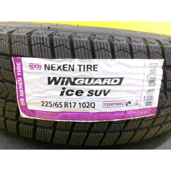ネクセン スタッドレス 225/65R17 エクストレイル 中古 ニッサン T31