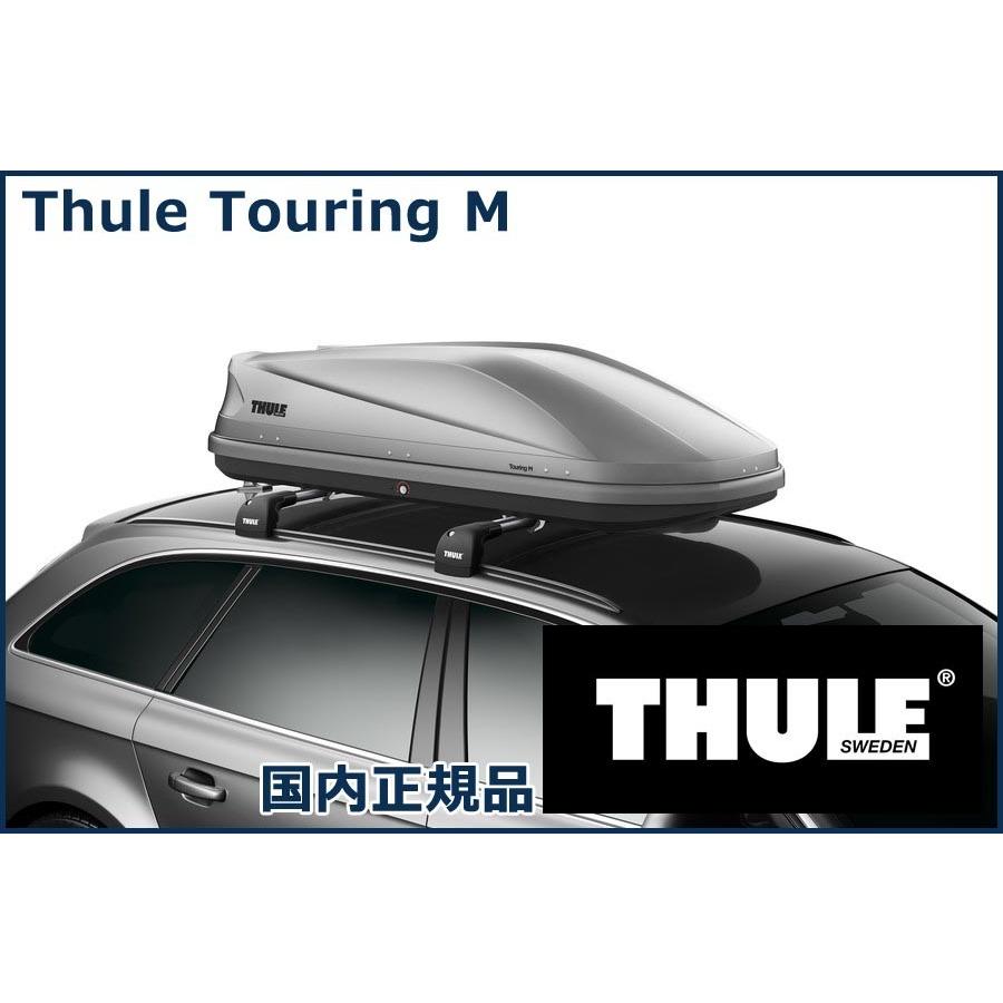 THULE ルーフボックス(ジェットバッグ) ツーリングM チタンエアロ