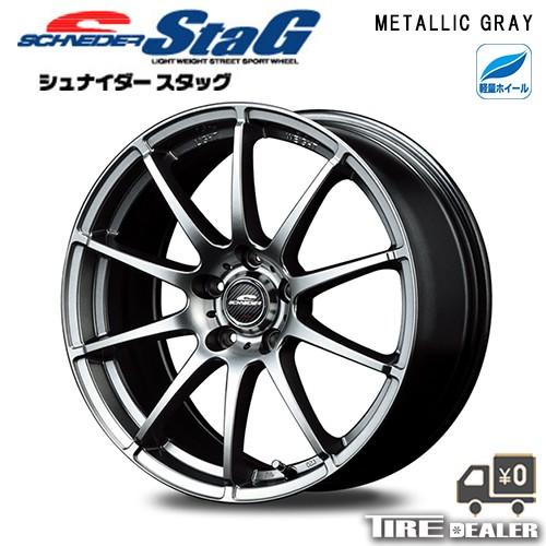 シュナイダー STAG 17インチ 7.0J PCD:114.3 5穴 +38 メタリックグレー