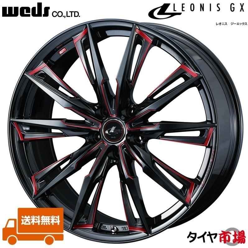 WEDS（ウェッズ） LEONIS レオニス GX 17インチ リム幅7.0J インセット