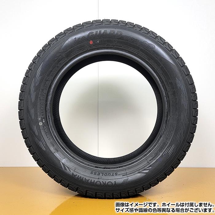 アイスガード SUV G075 2025年製 YOKOHAMA 225/65R17 102T iceGUARD