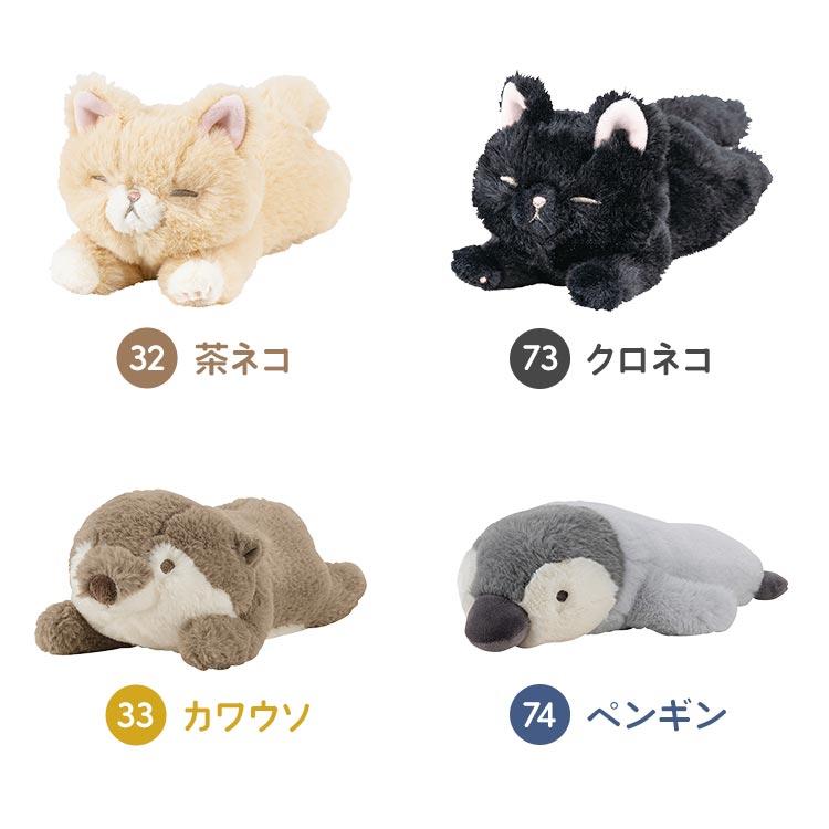 LivHeart（りぶはあと） ぬいぐるみ くたっとびより ふわふわ 小さい