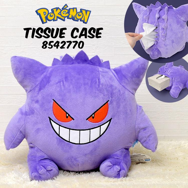 ティッシュケース ティッシュカバー ゲンガー ポケモン