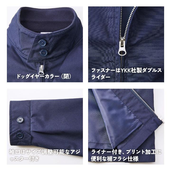 T Cスウィングトップ 防寒 防寒着 ノンアイロン ユナイテッドアスレ