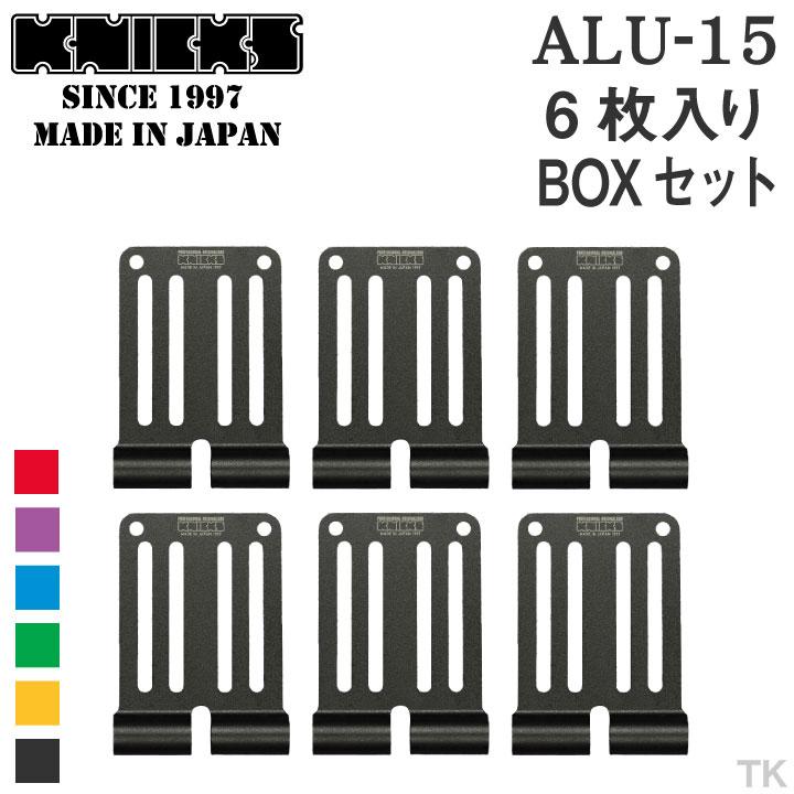 KNICKS ニックス アルミ削り出しベルトループ (6枚入りBOXセット) ALU