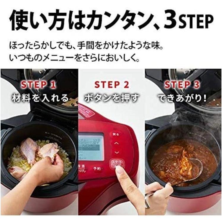 ヘルシオ 新品 未使用品アウトレット品 展示品 SHARP ホットクック KN