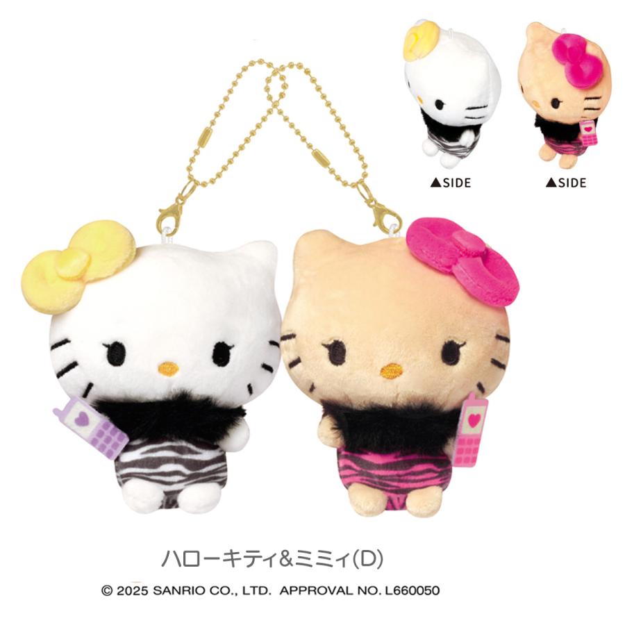 CRUX（クラックス） サンリオキャラクターズ ニコぬいキーホルダー