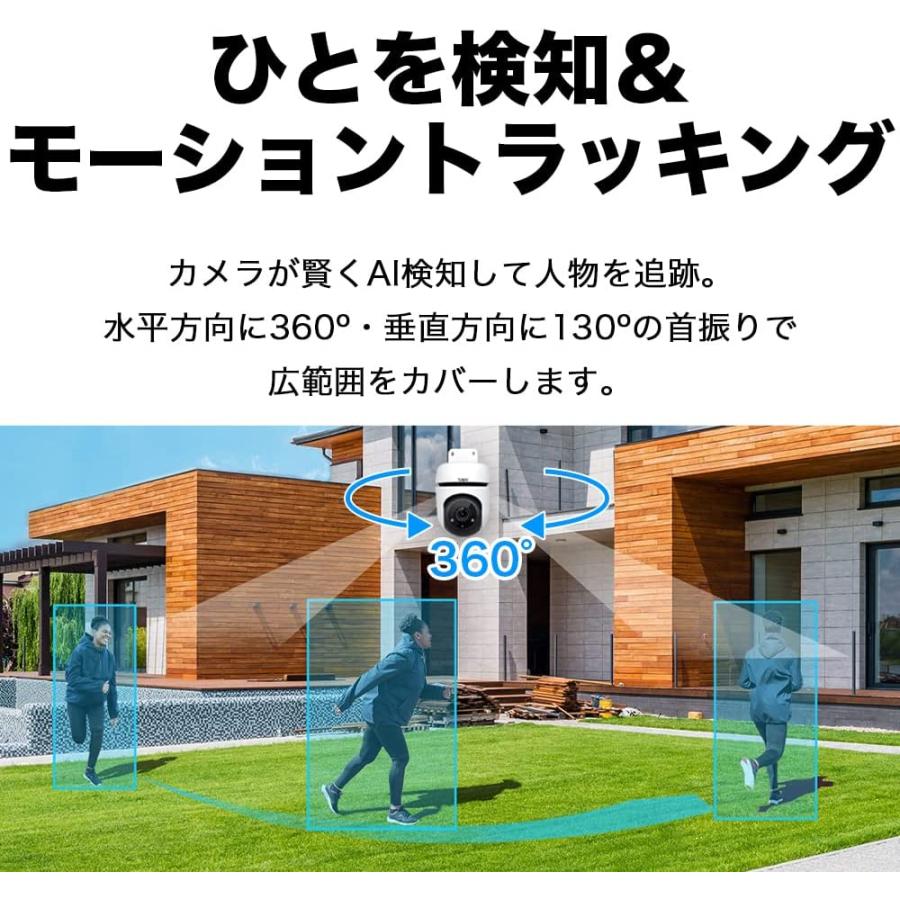 TP-Link 【microSD128GBセット】監視カメラ 見守りカメラ 防犯カメラ
