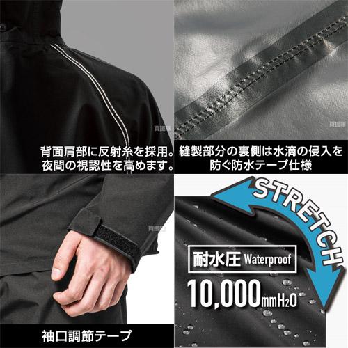 BURTLE（バートル） 2025年新作 24V 空調 レインウェア バッテリー