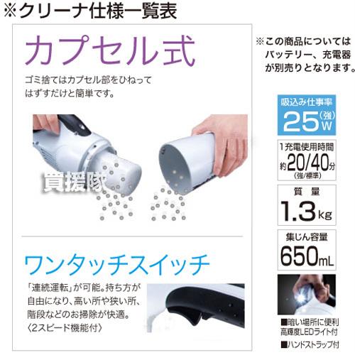 マキタ（makita） 掃除機 コードレス 充電式クリーナー CL141FDZW 掃除