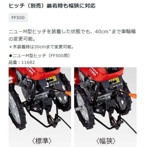 ホンダ（HONDA） （法人限定）耕運機 サラダ FF500 : 買援隊ヤフー店