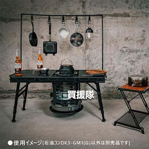 P8倍）トヨトミ 煮炊き暖房用 石油コンロ K3-GM1(G) オリーブ GEAR