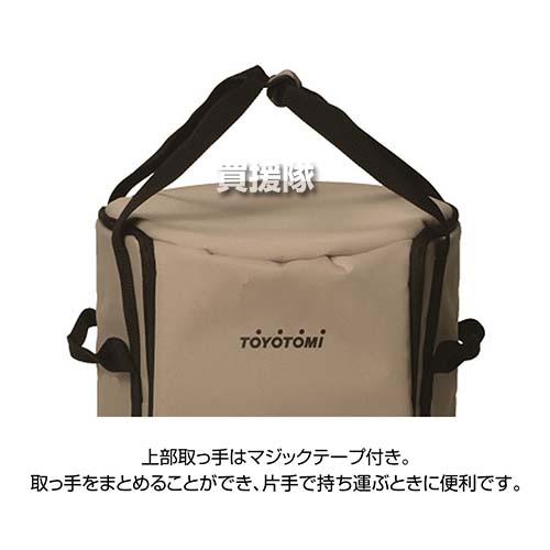 Rainbow（TOYOTOMI） （P8倍）日本製 トヨトミ 純正 ストーブバッグ