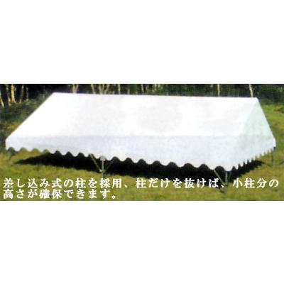 ogawa （P8倍）小川キャンパル 集会用テントOT-21式H型 スタンダード