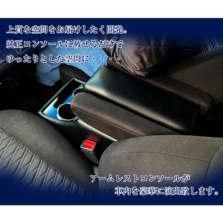 デリカ D5 コンソールボックス アームレストコンソール 三菱 デリカD5