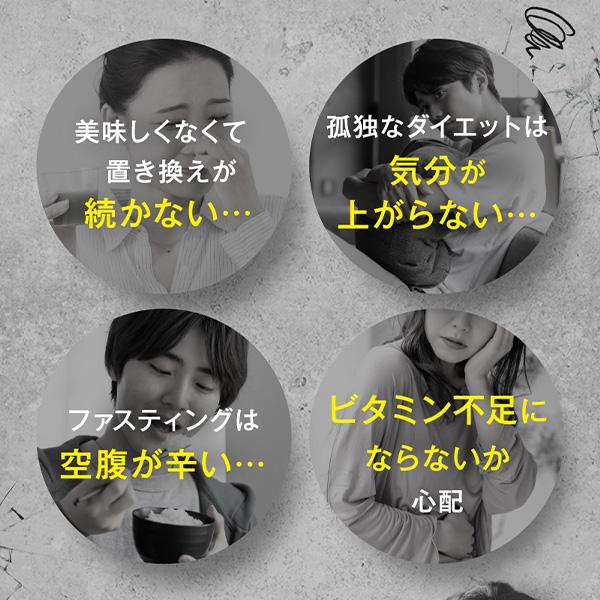 公式】 オモイコメンディー OMOi KO MANDY 置き換えダイエット 15包