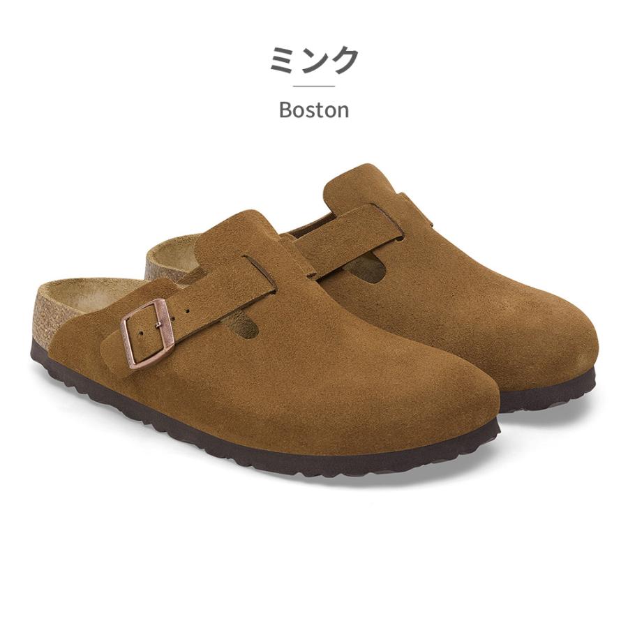 BIRKENSTOCK（ビルケンシュトック） ボストン 国内正規品 BOSTON