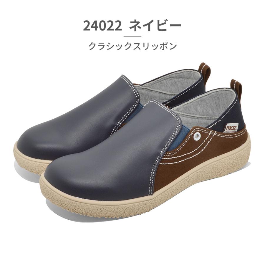 moz（モズ） スリッポン レディース 24022 22022 MOZ:SWEDEN LAGOM