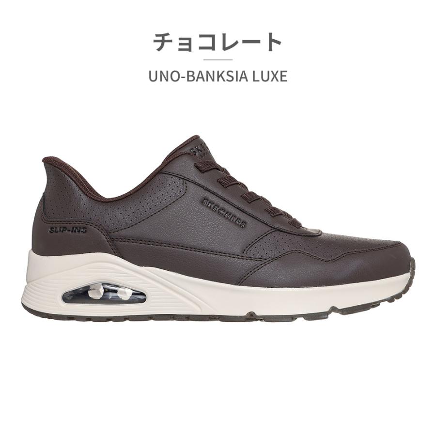 SKECHERS（スケッチャーズ） スニーカー メンズ ウノ バンクシア