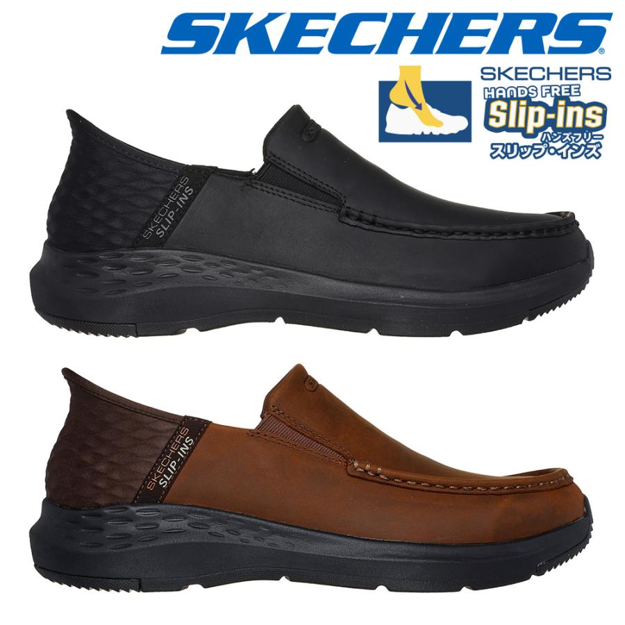 SKECHERS（スケッチャーズ） スリッポン メンズ スリップインズ