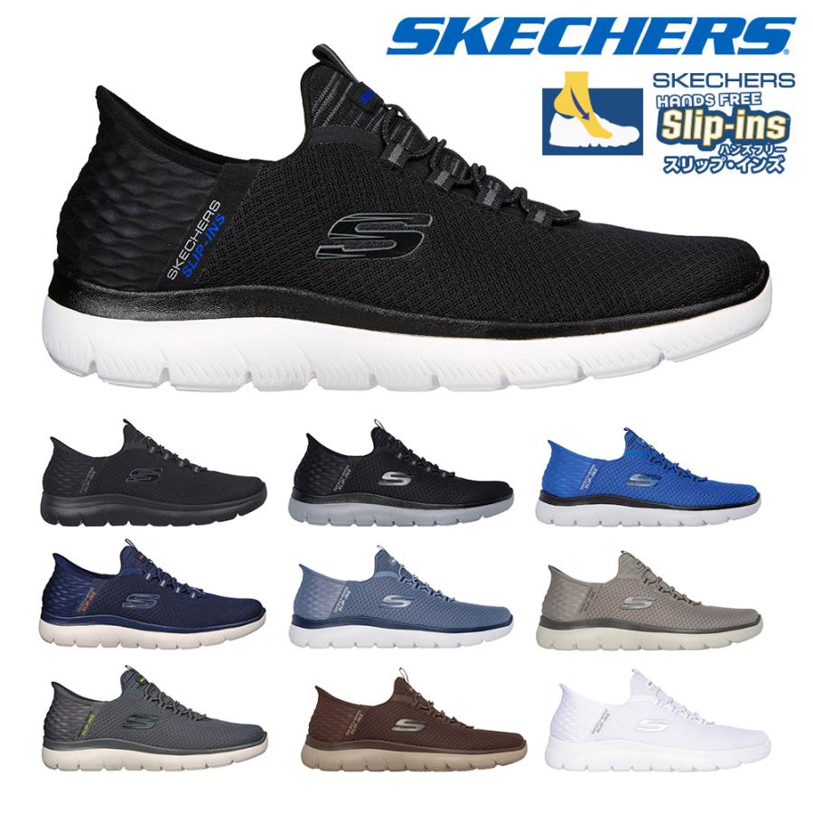 SKECHERS（スケッチャーズ） ハンズフリー スリップインズ Slip ins