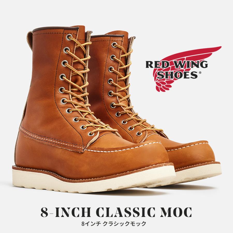 RED WING SHOES（レッドウィング） RED WING 国内正規品 8