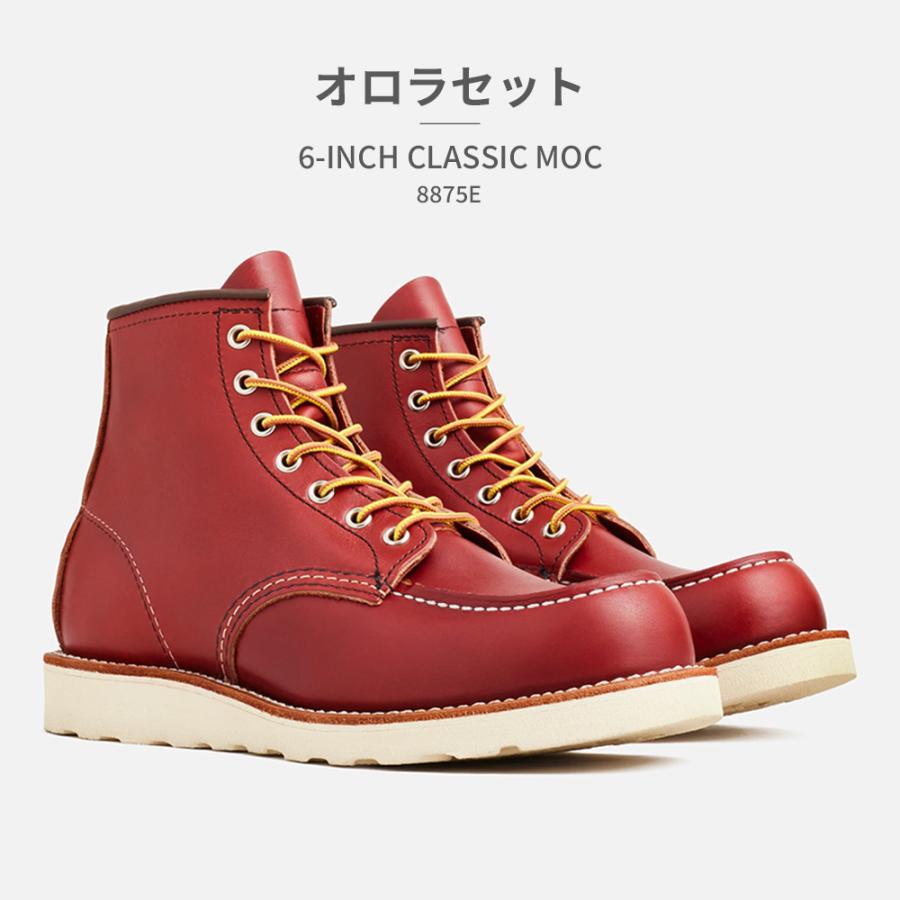 RED WING SHOES（レッドウィング） RED WING 国内正規品 6inch CLASSIC