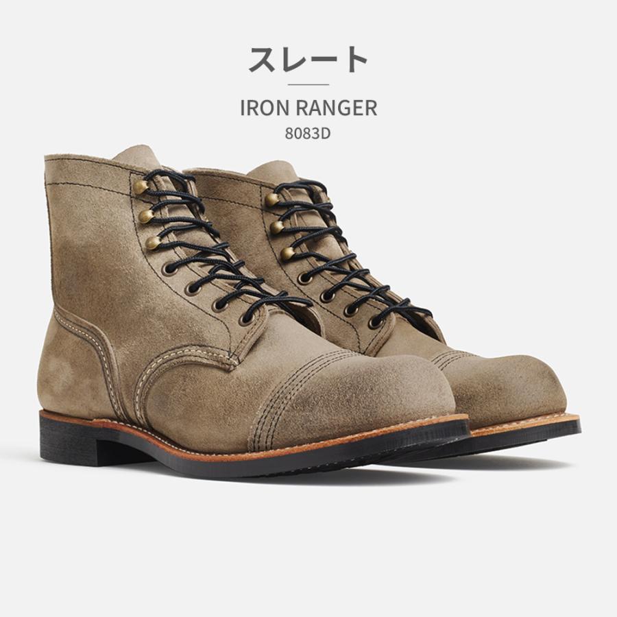 RED WING SHOES（レッドウィング） RED WING 国内正規品 IRON RANGER
