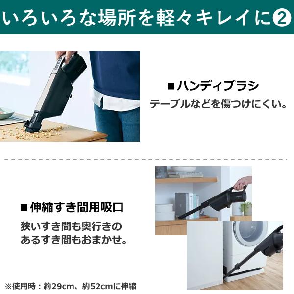 日立（HITACHI） 掃除機 コードレス PKV-BK50P 紙パック クリーナー