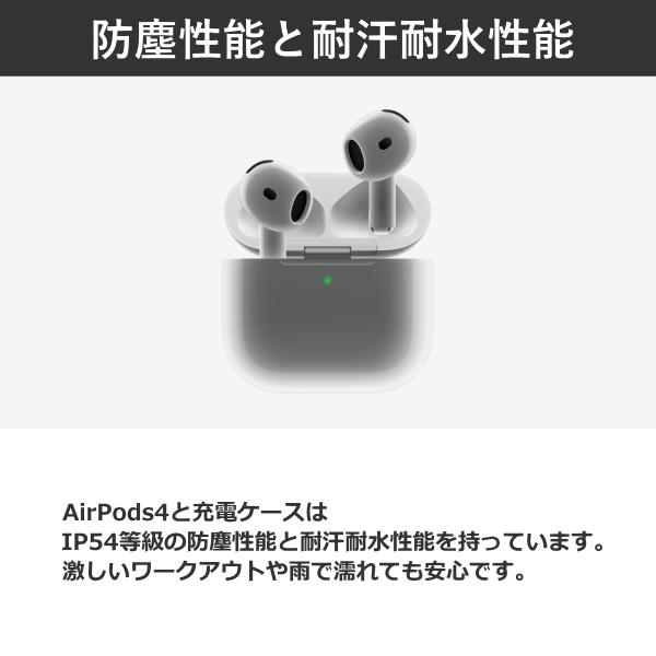 Apple Apple AirPods 4 MXP63J/A H2チップ ワイヤレスイヤホン 第4世代