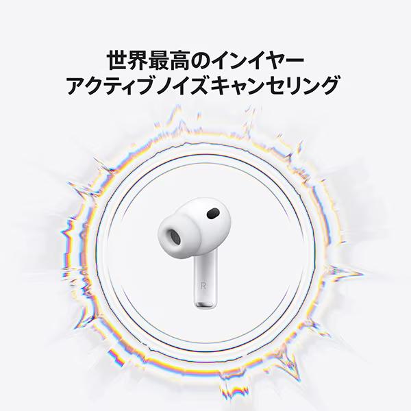 Apple AirPods Pro 3 ワイヤレスイヤホン MFHP4J/A 心拍数センサー