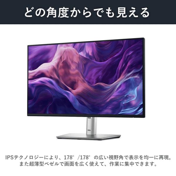 DELL（デル） モニター P2425HE モニター Pro 24 回転 液晶モニター