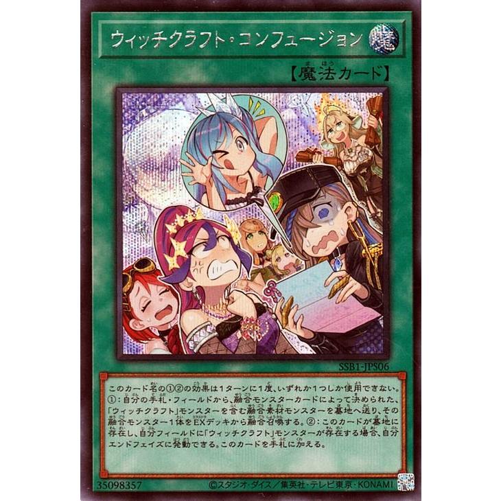 遊戯王オフィシャルカードゲーム デュエルモンスターズ 遊戯王
