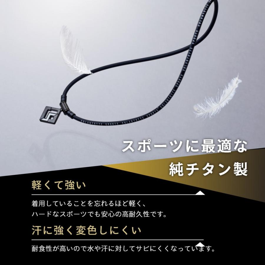 ColanTotte（コラントッテ） Colantotte SPORTS PRO マグチタン