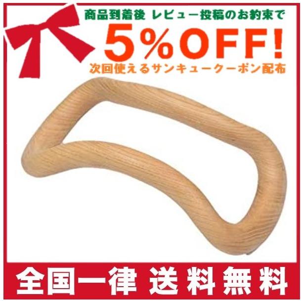 MAKISPORTS(マキスポーツ) 【正規品】ストレッチ用品 ウェーブ