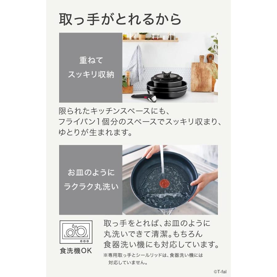 T-fal（ティファール） 鍋 フライパン 9点セット インジニオ・ネオ