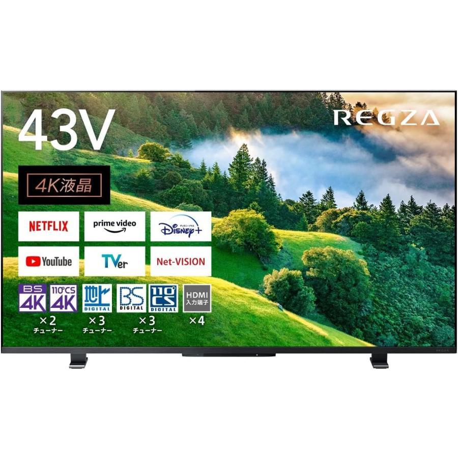 TOSHIBA（東芝） レグザ 43インチ 4K液晶テレビ 43M550L 4Kチューナー