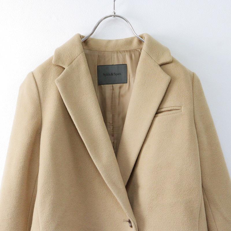 ウィンターセール】スピックアンドスパン SPICK&SPAN メルトン ウール