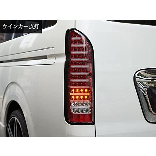 ハイエース テールランプ 200系 ファイバー レッドインナー クリア
